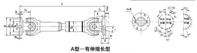 星型聯(lián)軸器